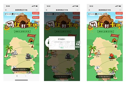 多點(diǎn)打卡簽到