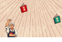 節(jié)日互動(dòng)-勞動(dòng)節(jié)游戲